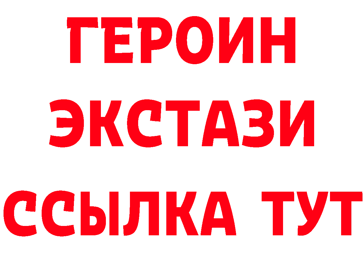 ГЕРОИН Афган ТОР площадка гидра Верхоянск