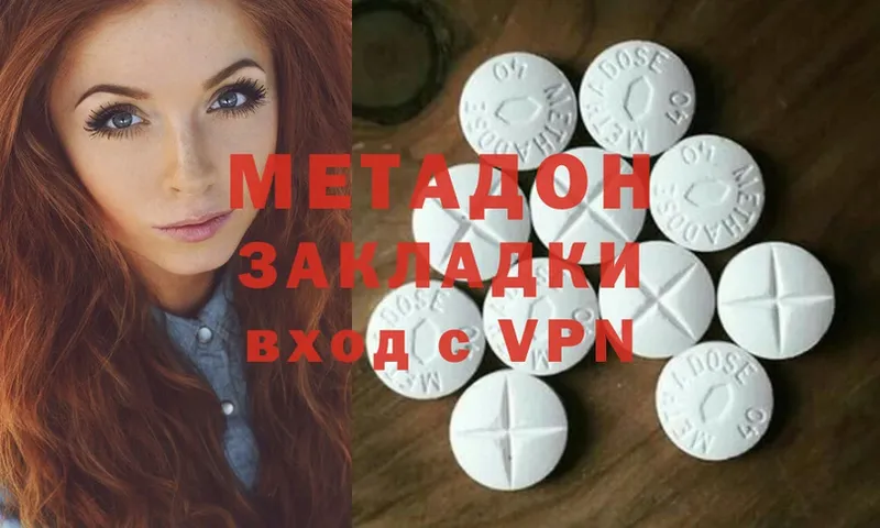 купить  сайты  Верхоянск  Метадон мёд 